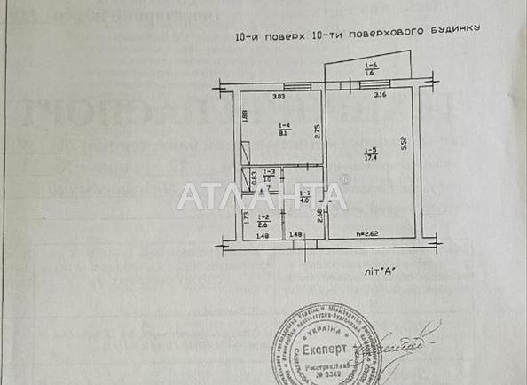 1-комнатная квартира по адресу ул. Паустовского (площадь 35,3 м²) - Atlanta.ua - фото 12
