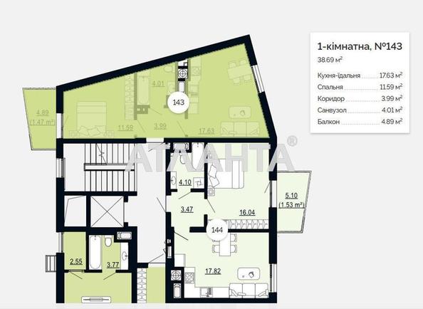 1-кімнатна квартира за адресою Щурата В. Вул. (площа 38,7 м²) - Atlanta.ua - фото 2