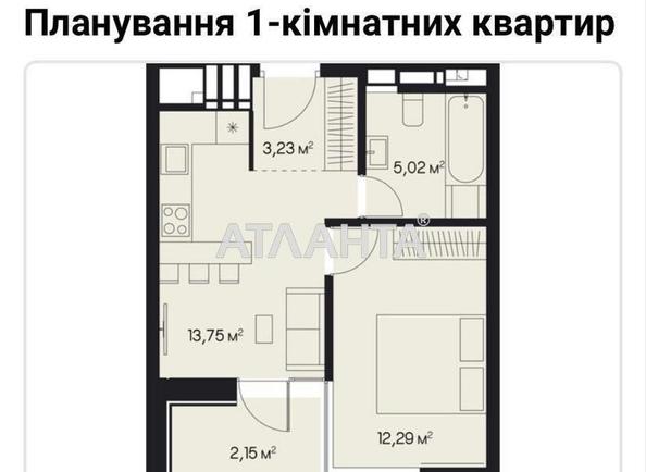 1-комнатная квартира по адресу ул. Роксоляни (площадь 40 м²) - фото 17 1-комнатная квартира по адресу ул. Роксоляни (площадь 40 м²) - Atlanta.ua - фото 17