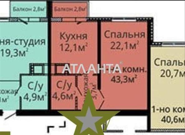 1-кімнатна квартира за адресою Люстдорфська дор. (площа 43 м²) - фото 9 1-кімнатна квартира за адресою Люстдорфська дор. (площа 43 м²) - Atlanta.ua - фото 9