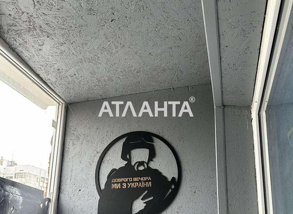 1-кімнатна квартира за адресою Дніпропетр. Дор. (площа 34 м²) - Atlanta.ua - фото 5