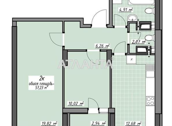 2-кімнатна квартира за адресою Глушко ак. Пр. (площа 57,2 м²) - Atlanta.ua