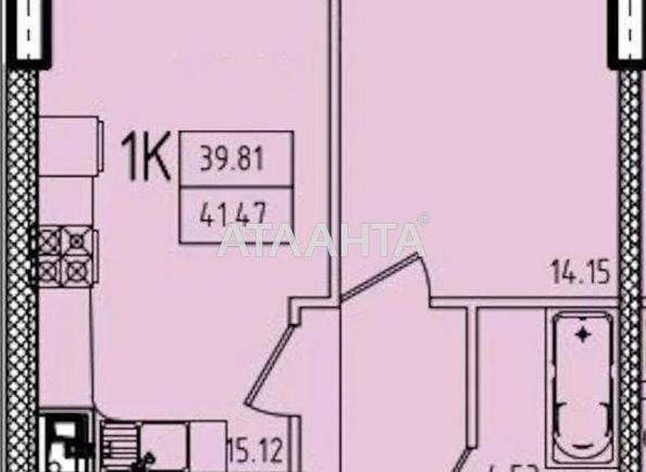 1-кімнатна квартира за адресою вул. Генуезька (площа 41,5 м²) - Atlanta.ua