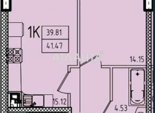 1-комнатная квартира по адресу ул. Генуэзская (площадь 41,5 м²) - Atlanta.ua - фото 10