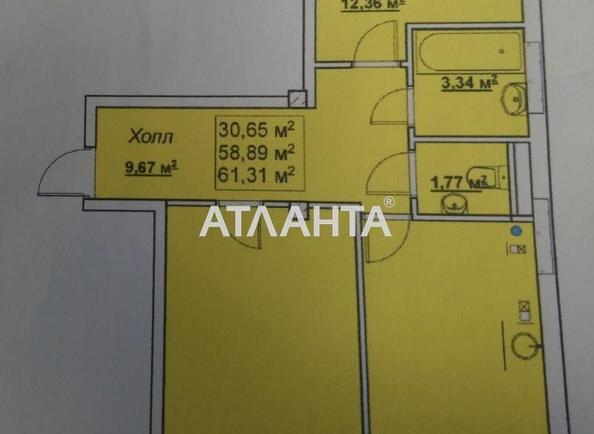 2-кімнатна квартира за адресою вул. Маріїнська (площа 65,7 м²) - Atlanta.ua - фото 6