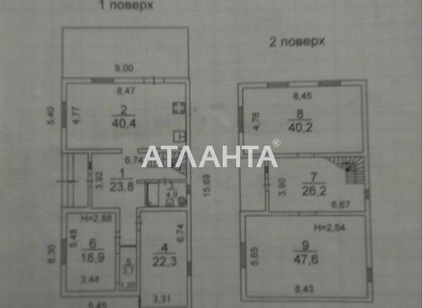 Будинок за адресою вул. Першотравнева (площа 230 м²) - Atlanta.ua - фото 11
