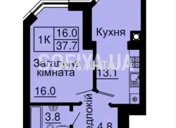 1-комнатная квартира по адресу ул. Пригородная (площадь 38 м²) - фото 11 1-комнатная квартира по адресу ул. Пригородная (площадь 38 м²) - Atlanta.ua - фото 11