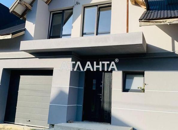 Об'єкт знятий з продажі - Atlanta.ua