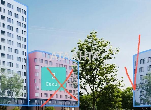 1-комнатная квартира по адресу Миколайчука И. Ул. (площадь 44,1 м²) - Atlanta.ua - фото 6