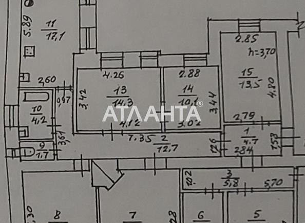 Комунальна квартира за адресою вул. Тираспольська (площа 13,5 м²) - Atlanta.ua - фото 9