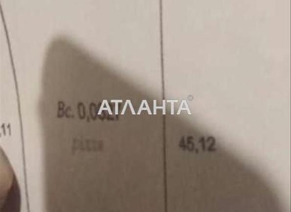 Участок (площадь 8,3 сот) - Atlanta.ua - фото 5