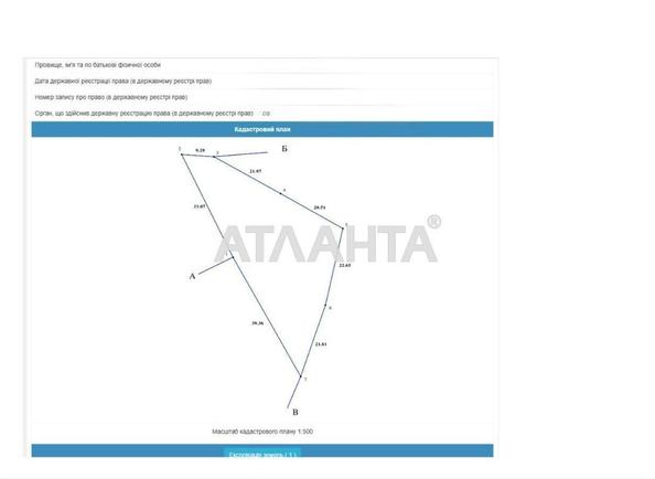 Участок по адресу (площадь 30 сот) - Atlanta.ua - фото 10