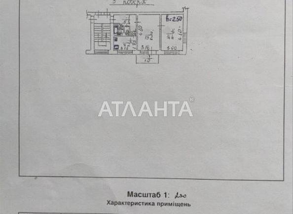 2-комнатная квартира по адресу ул. Рубчака (площадь 45 м²) - фото 15 2-комнатная квартира по адресу ул. Рубчака (площадь 45 м²) - Atlanta.ua - фото 15