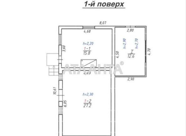 House by the address st. Bridok (area 55 m²) - Atlanta.ua - photo 7