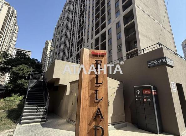 1-кімнатна квартира за адресою вул. Генуезька (площа 26,6 м²) - Atlanta.ua