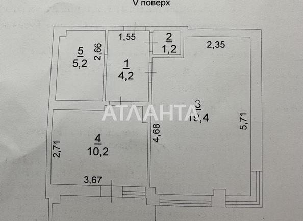 1-комнатная квартира по адресу ул. Солнечная (площадь 50 м²) - фото 13 1-комнатная квартира по адресу ул. Солнечная (площадь 50 м²) - Atlanta.ua - фото 13