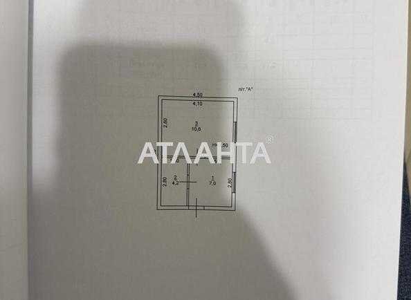 Коммерческая недвижимость по адресу ул. Молодежная (площадь 800 м²) - Atlanta.ua - фото 15