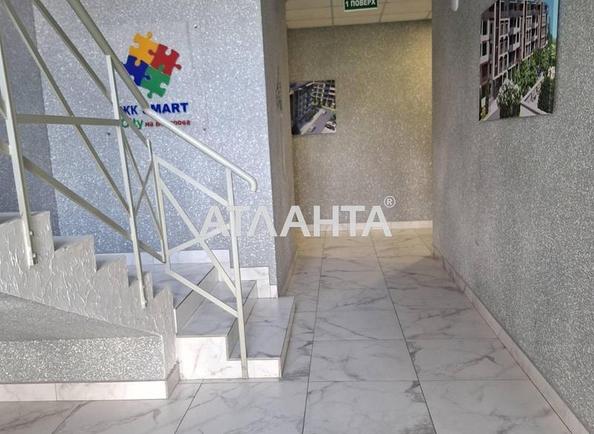 Об'єкт знятий з продажі - Atlanta.ua - фото 12