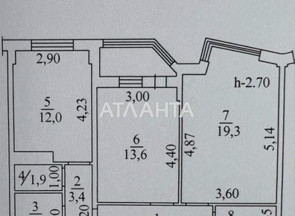 The object is removed from sale. - Atlanta.ua - photo 8