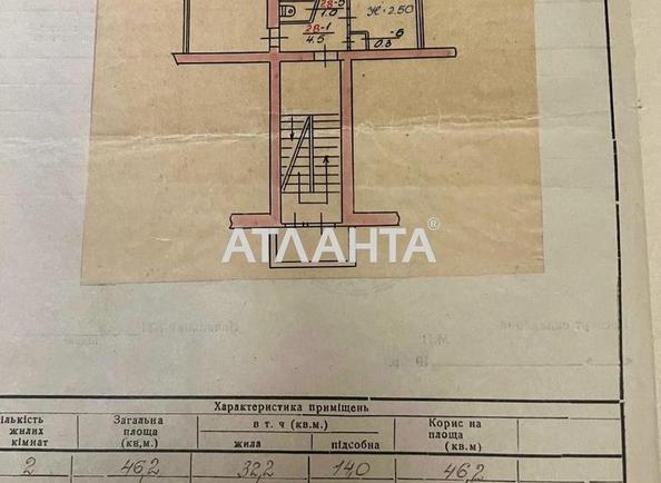 2-комнатная квартира по адресу Кульчицкой О. Ул. (площадь 46,2 м²) - Atlanta.ua - фото 10