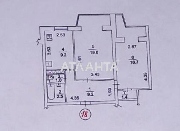 2-rooms apartment apartment by the address st. Ul Avtozavodskaya (area 59 m²) - Atlanta.ua - photo 15