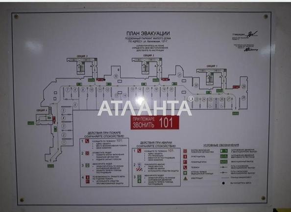 Commercial real estate at st. Balkovskaya Frunze (area 39,7 m²) - Atlanta.ua - фото 3