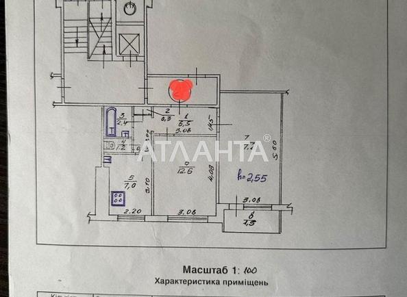 2-комнатная квартира по адресу ул. Пулюя (площадь 48,7 м²) - Atlanta.ua - фото 11