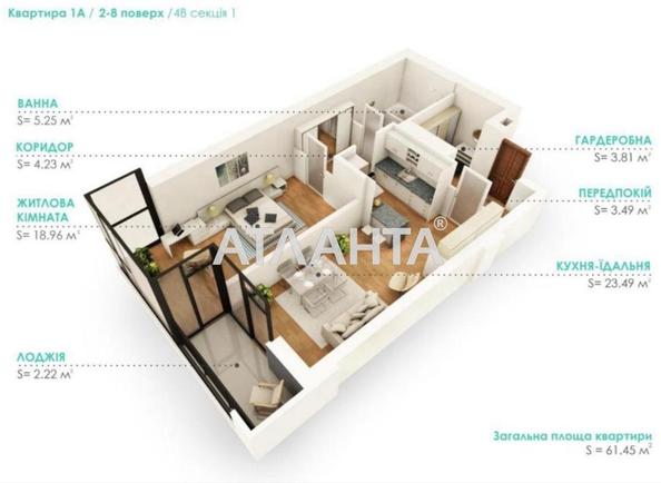 1-кімнатна квартира за адресою вул. Шевченка (площа 61,5 м²) - Atlanta.ua - фото 7