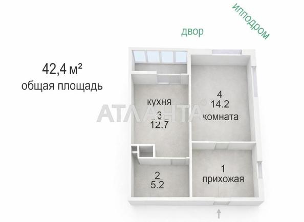 Объект снят с продажи - Atlanta.ua - фото 8