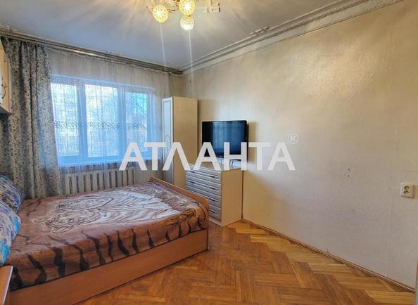 Объект снят с продажи - Atlanta.ua