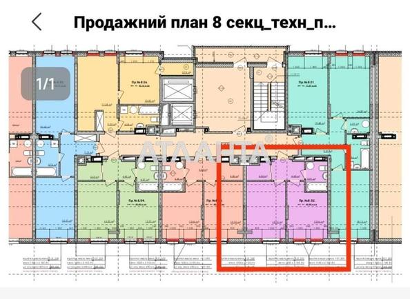 1-кімнатна квартира за адресою вул. Зелена (площа 40,4 м²) - Atlanta.ua - фото 2