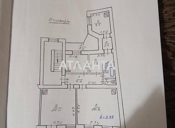 Багатокімнатна квартира за адресою вул. Генерала Чупринки (площа 86,9 м²) - Atlanta.ua - фото 20