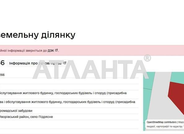 Участок по адресу ул. Спортивная (площадь 13 сот) - Atlanta.ua - фото 2