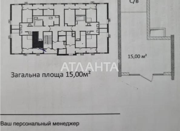 1-кімнатна квартира за адресою вул. Літературна (площа 15 м²) - Atlanta.ua - фото 3