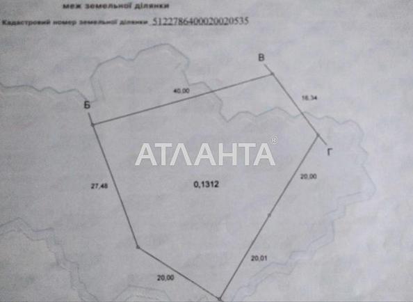 Участок по адресу ул. Рыбацкая (площадь 13,1 сот) - Atlanta.ua
