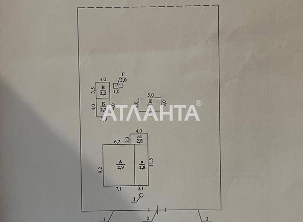 Дом (площадь 75 м²) - Atlanta.ua - фото 12