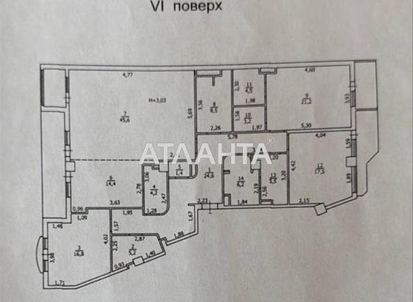 1-комнатная квартира по адресу Ванный пер. (площадь 199,5 м²) - Atlanta.ua - фото 19