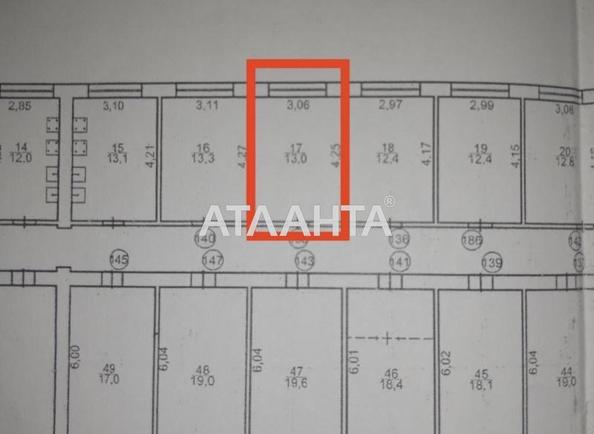 Коммунальная квартира по адресу ул. Радостная (площадь 13 м²) - Atlanta.ua - фото 7