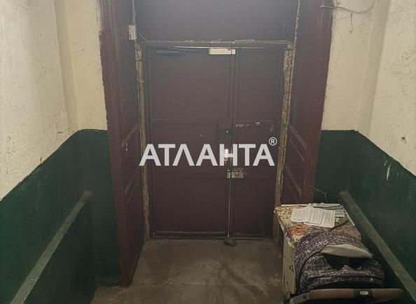 The object is removed from sale. - Atlanta.ua - imageAlt 12