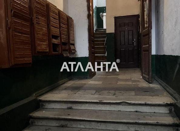 The object is removed from sale. - Atlanta.ua - imageAlt 17