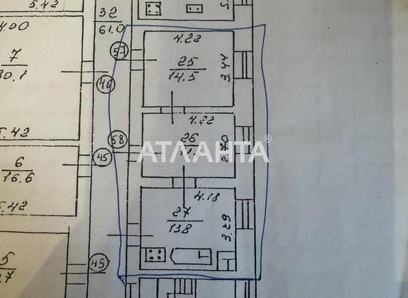 The object is removed from sale. - Atlanta.ua - imageAlt 18