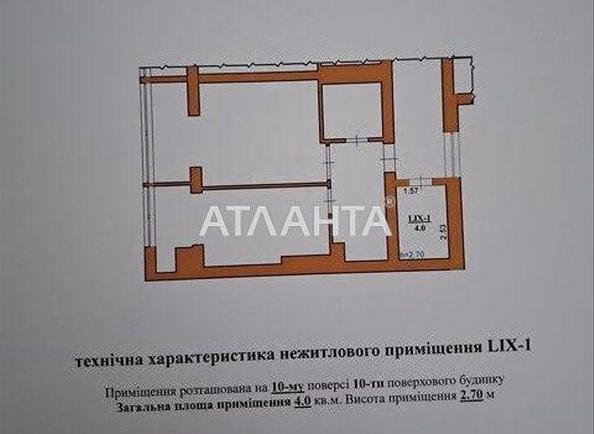 2-кімнатна квартира за адресою Хмельницького Б. Вул. (площа 86,4 м²) - Atlanta.ua - фото 11