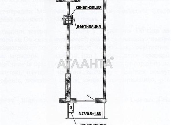 Об'єкт знятий з продажі - Atlanta.ua - фото 17