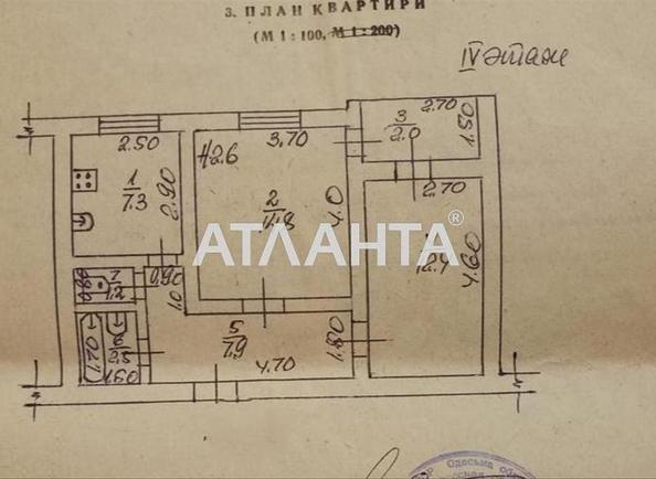 2-rooms apartment apartment by the address st. Geranevaya (area 48,1 m²) - Atlanta.ua - photo 18