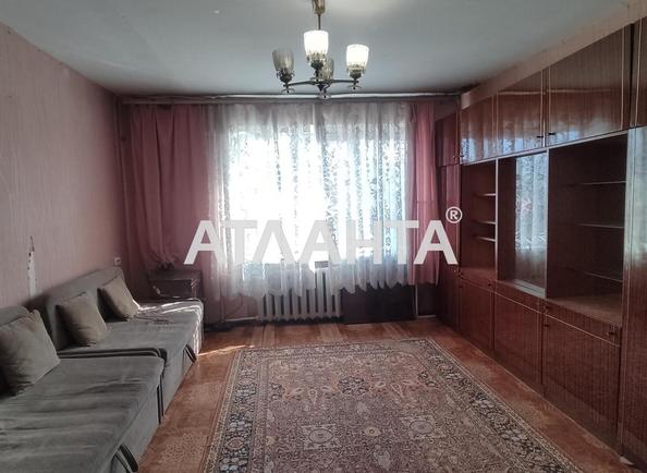 Объект снят с продажи - Atlanta.ua