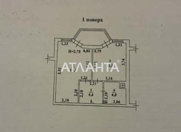 1-room apartment apartment by the address st. Raduzhnyy m n (area 38,8 m²) - photo 20 1-room apartment apartment by the address st. Raduzhnyy m n (area 38,8 m²) - Atlanta.ua - photo 20
