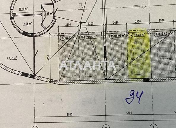 Коммерческая недвижимость по адресу Шевченко пр. (площадь 17,4 м²) - фото 7 Коммерческая недвижимость по адресу Шевченко пр. (площадь 17,4 м²) - Atlanta.ua - фото 7