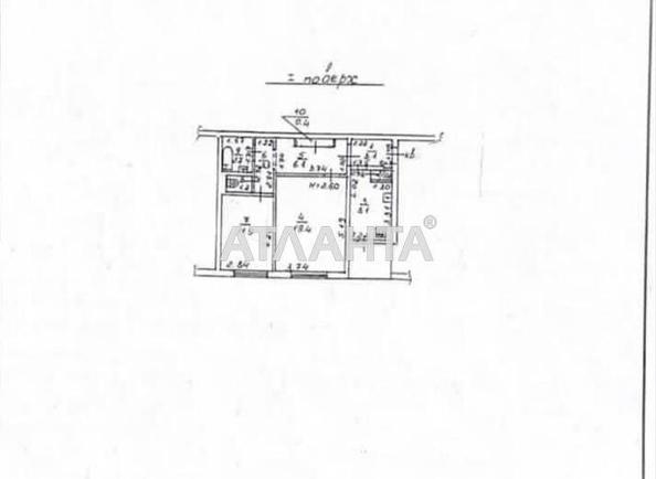 2-кімнатна квартира за адресою вул. Французький бульв. (площа 57,9 м²) - Atlanta.ua - фото 6