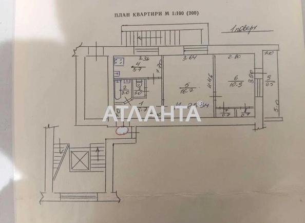 2-кімнатна квартира за адресою вул. Володимира Великого (площа 45,6 м²) - Atlanta.ua - фото 11