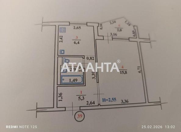 1-комнатная квартира по адресу ул. Тлехаса Бориса (площадь 35 м²) - Atlanta.ua - фото 6
